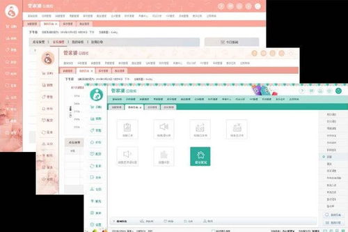 榮昌管家婆服裝門(mén)店管理系統(tǒng) 賦能服裝零售，實(shí)現(xiàn)精細(xì)化智慧管理